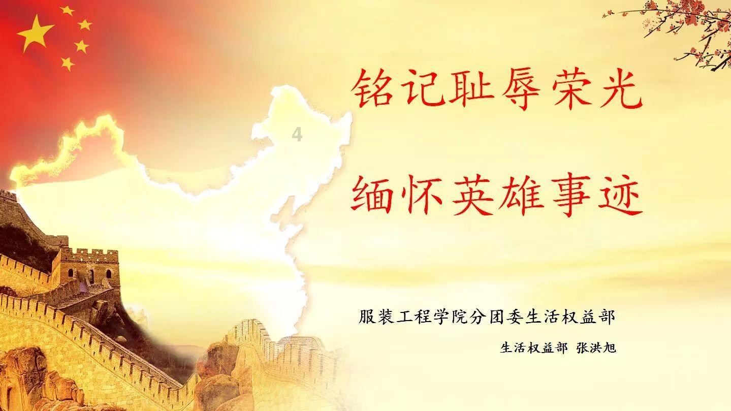 见缝射箭